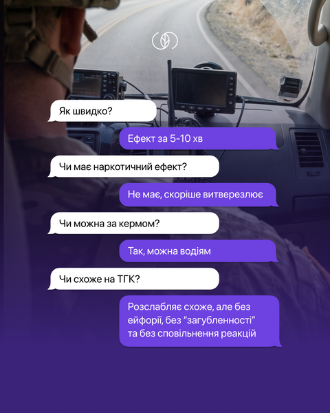 Тиша max, 400 мг CBD, 5 г TM-400 фото