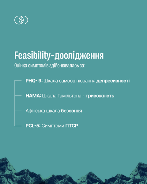 Тиша, 6000 мг CBD, 100 мл Tsh-6000-100 фото